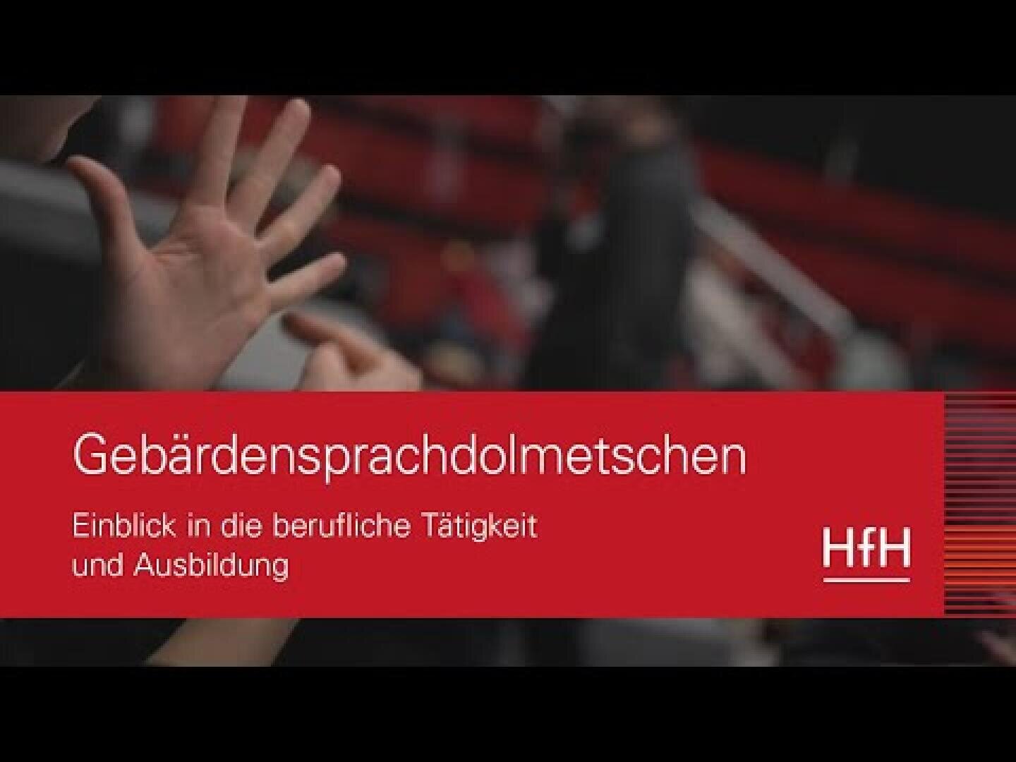 Eine Person verwendet Gebärdensprache vor einem verschwommenen Publikum. Auf einem roten Transparent steht: Gebärdensprachdolmetschen. Einblick in die berufliche Tätigkeit und Ausbildung mit einem HfH-Logo.